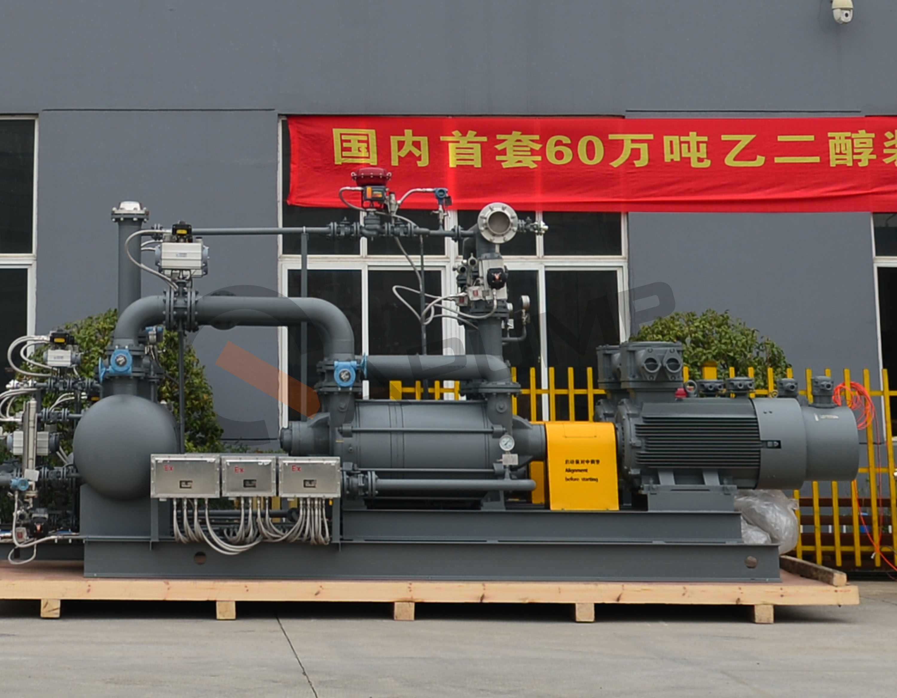 湖北三寧化工合成氨原料調(diào)整及聯(lián)產(chǎn)乙二醇項(xiàng)目